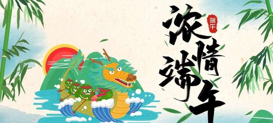 千年传统，激情竞技（千年传统，激情竞技）