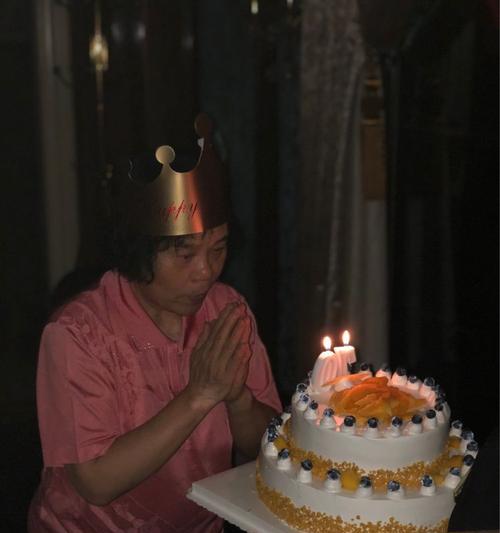 难忘的生日派对（一场友谊的盛宴）