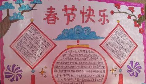 快乐的人生
