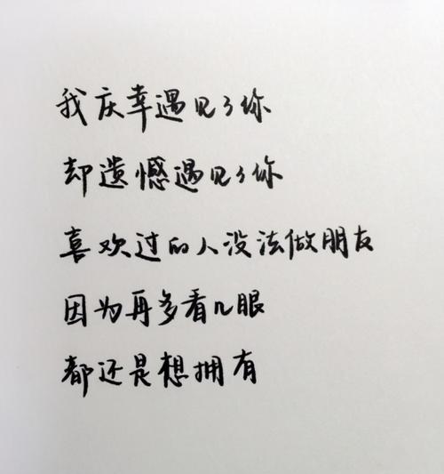 镜中人（当恐惧成为现实）