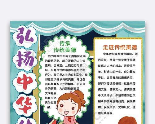 一块石头引发的思考（一块石头引发的思考）