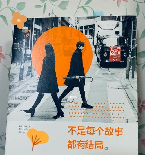 寻找意义的旅程（一份真挚的情感，点亮了我的人生）