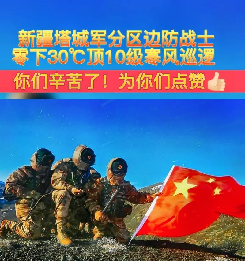 奉献青春（无私奉献，铸就辉煌）