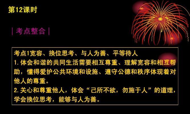 爱在宽容中绽放（感恩老师的宽容之心）