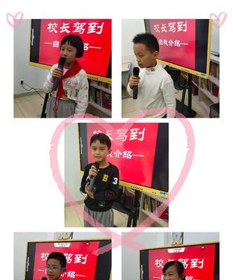 小学时代的同学情谊（一群可爱的小伙伴）