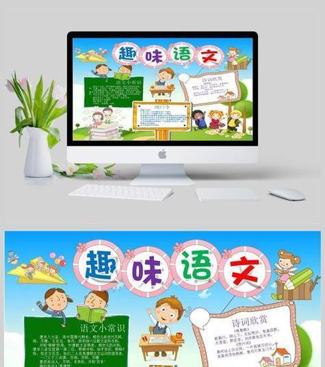 《手》——一个手语的故事