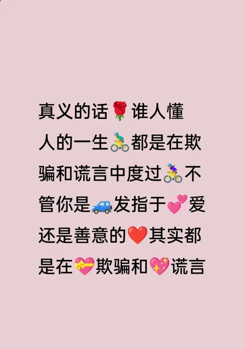 学会尊重，做个有爱有责任的小学生（尊重，让我与他人和谐相处）