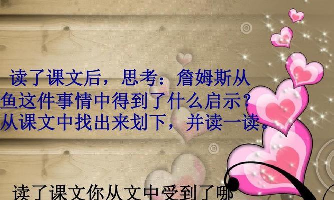 从黑暗中走出来的勇气（从黑暗中走出来的勇气）