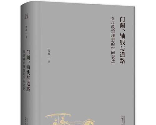 寻找理想之路（梦想中的道路有多远？）