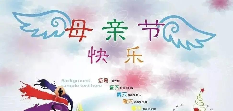 星空下的父爱（一个父亲用爱照亮了整个星空）