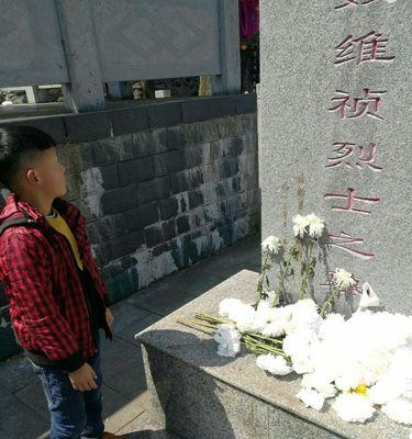 祭英灵，感人至深（一份情，两片纸，三百年来不变的承诺）