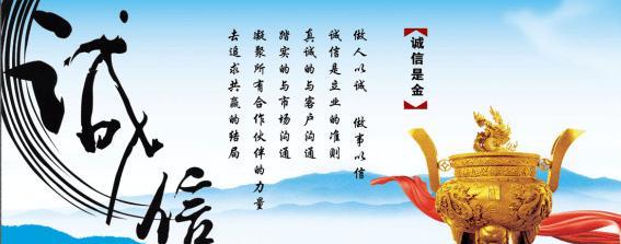 诚信的力量——一位老板的故事（半年时间，他让公司业绩翻倍）