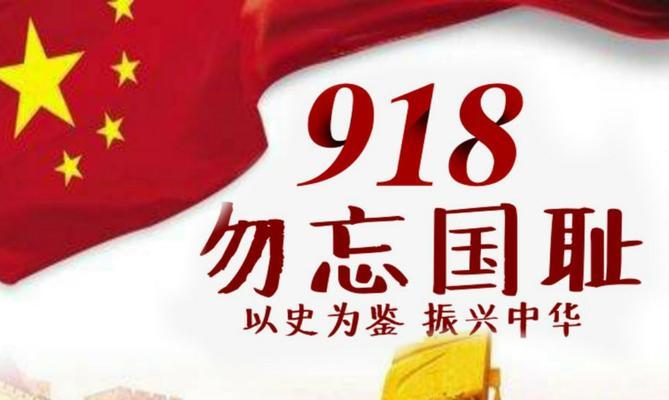 众志成城（共度疫情风雨，共建新时代）