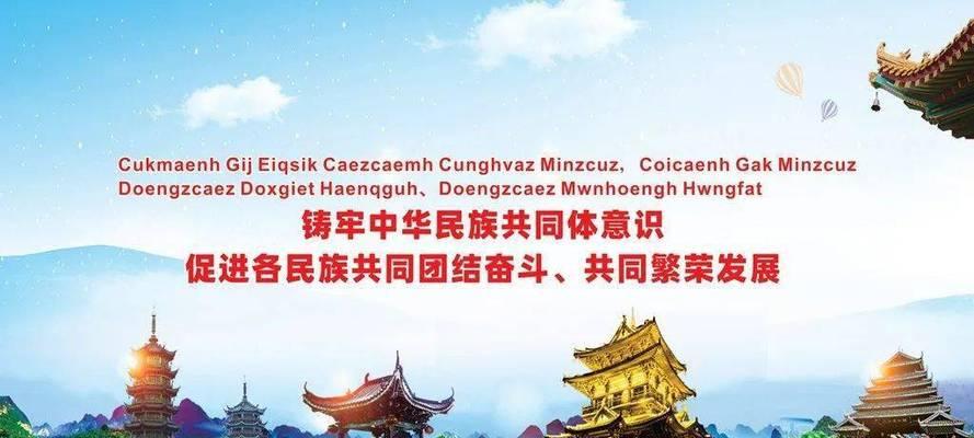 精神家园，人生港湾（一个小镇的“修身”之旅）
