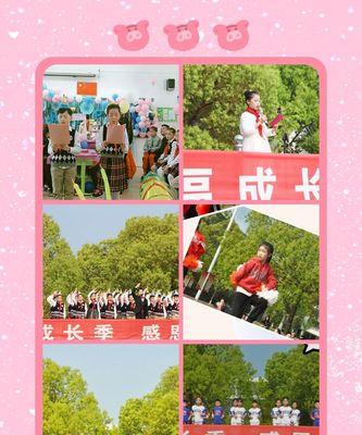 成长仪式（一个值得铭记的经历）