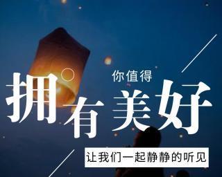 远方的相遇——一次难忘的旅行经历（寻找美好的感觉）