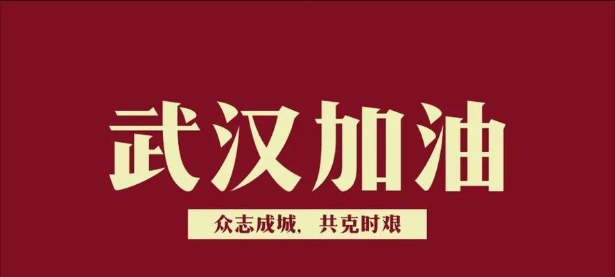 疫情中的温情（一位老人的孤独与感恩）