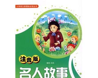 勇闯天涯，最终圆梦（一个人如何克服困难，追逐自己的梦想）