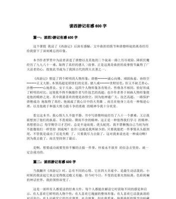 那个难以忘怀的夏天（陌生人的温暖）