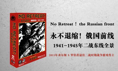 勇敢面对困难（年轻人的奋斗之路）