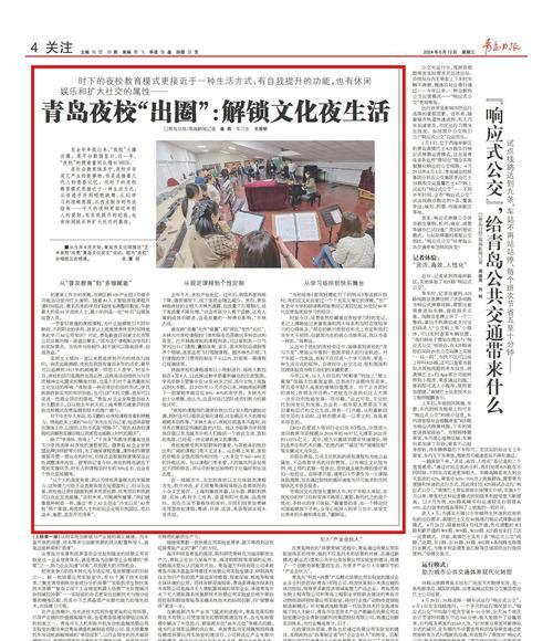 一个人的生活（寻找平静，感受生命）