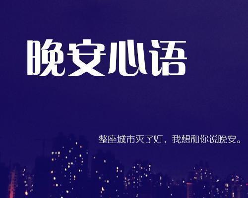生命不息，奋斗不止（一个乐观向上的小女孩）