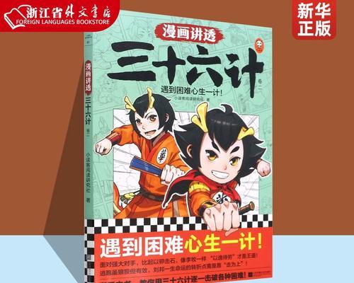 面对挫折，坚持自我，战胜自我（面对挫折，坚持自我，战胜自我）