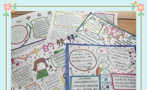我的榜样（他让我知道人生的真谛）