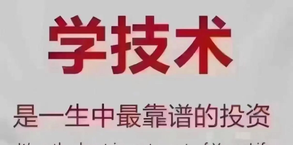 失败乃成功之母（从一个落魄小子到成功人士）
