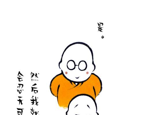 互相宽容，让我们更加美好（珍惜眼前人，心存感恩永不怨）