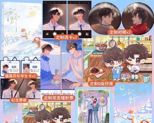 红尘妙梦（一个人的感受）