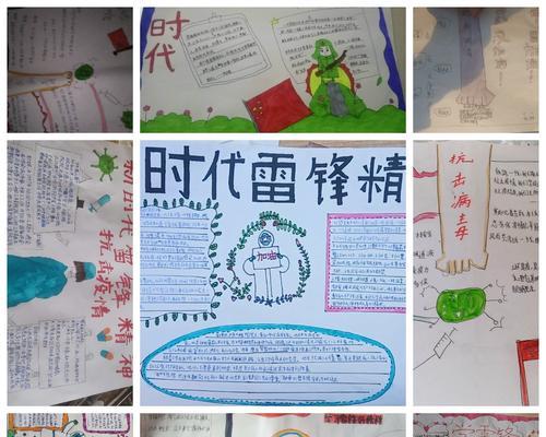 榜样如影随形：我的灵感之源