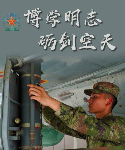 百炼成钢