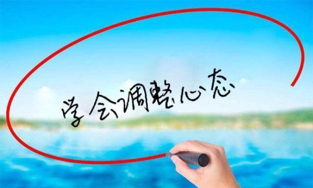情绪调节之路（一个女孩的成长历程）