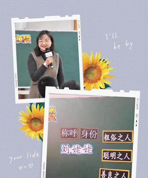 在老师的引导下，我变得更好了（燃起内心的激情，成就属于自己的未来）
