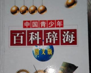 科学的伟大（一个探险家的故事）