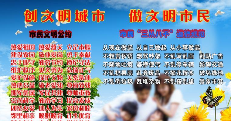 让我们共同守护这座城市（让我们共同守护这座城市）
