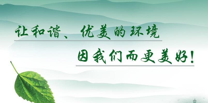 环境保护从我做起（小学生的环保故事）