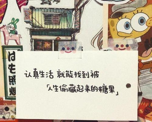 认真生活，滋养心灵（一个女孩的宁静之路）