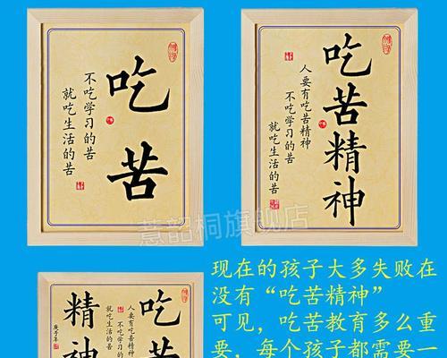 追寻知识之路（座右铭引领人生道路）