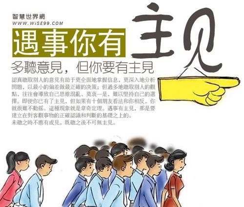 战胜困难的故事（战胜困难的故事）