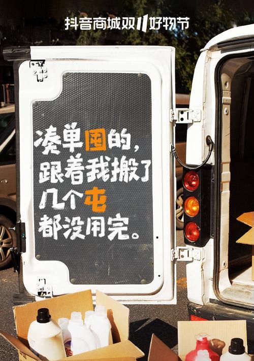 不尽的烦恼（一位少女面对种种烦恼的成长故事）