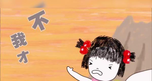从胆小到勇敢，一个人的成长之路（如何从害怕面对变成勇敢的人）