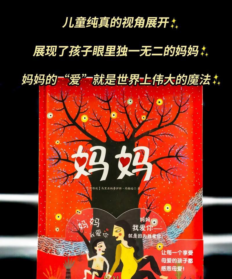 一个女人的拼搏史，（一个女人的拼搏史，）