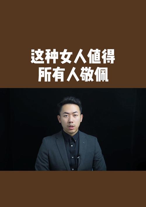值得敬仰的人