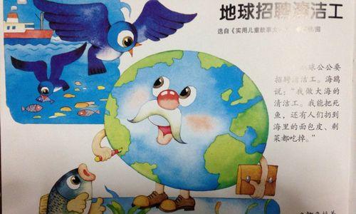 清洁工的奇幻冒险（一场意外的发现）