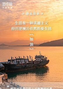 坚持梦想的力量（一个小人物的成长之路）