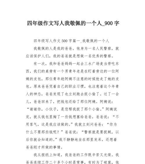 正文：