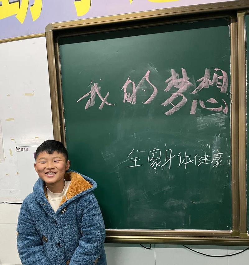小学生的梦想——一个充满勇气和坚定信念的故事（实现自己的梦想，勇敢追寻未来）