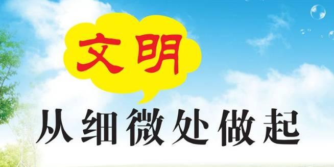 无畏者（从小事做起）